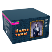 Фейерверк Князь тьмы 100 х 0,6" арт. мб-1006 Салютлюкс